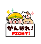 おやじ君とネコの家族スタンプ【飛び出す】（個別スタンプ：8）