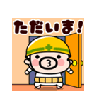 おやじ君とネコの家族スタンプ【飛び出す】（個別スタンプ：11）