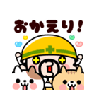 おやじ君とネコの家族スタンプ【飛び出す】（個別スタンプ：12）