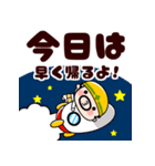 おやじ君とネコの家族スタンプ【飛び出す】（個別スタンプ：13）