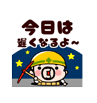 おやじ君とネコの家族スタンプ【飛び出す】（個別スタンプ：14）