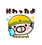 おやじ君とネコの家族スタンプ【飛び出す】（個別スタンプ：15）