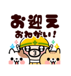 おやじ君とネコの家族スタンプ【飛び出す】（個別スタンプ：17）
