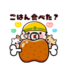 おやじ君とネコの家族スタンプ【飛び出す】（個別スタンプ：19）