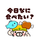 おやじ君とネコの家族スタンプ【飛び出す】（個別スタンプ：20）