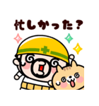 おやじ君とネコの家族スタンプ【飛び出す】（個別スタンプ：21）