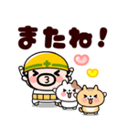 おやじ君とネコの家族スタンプ【飛び出す】（個別スタンプ：24）