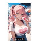 cool face IM6X（個別スタンプ：14）