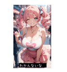 cool face IM6X（個別スタンプ：28）