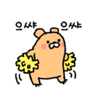 クマグマです！（個別スタンプ：6）