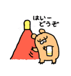 クマグマです！（個別スタンプ：14）