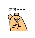 クマグマです！（個別スタンプ：15）