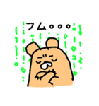クマグマです！（個別スタンプ：16）