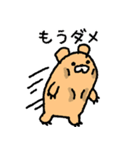 クマグマです！（個別スタンプ：19）