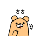 クマグマです！（個別スタンプ：24）