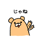 クマグマです！（個別スタンプ：30）