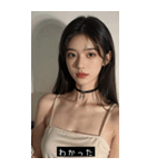 kpop pop rIVl（個別スタンプ：14）