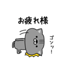 にゃむ猫ちゃぽ挨拶ゆるいかも（個別スタンプ：1）