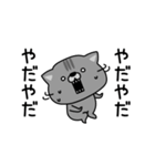 にゃむ猫ちゃぽ挨拶ゆるいかも（個別スタンプ：5）