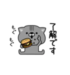 にゃむ猫ちゃぽ挨拶ゆるいかも（個別スタンプ：8）