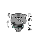 にゃむ猫ちゃぽ挨拶ゆるいかも（個別スタンプ：10）