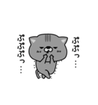 にゃむ猫ちゃぽ挨拶ゆるいかも（個別スタンプ：15）