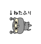 にゃむ猫ちゃぽ挨拶ゆるいかも（個別スタンプ：16）