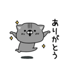 にゃむ猫ちゃぽ挨拶ゆるいかも（個別スタンプ：20）