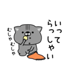 にゃむ猫ちゃぽ挨拶ゆるいかも（個別スタンプ：21）