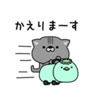 にゃむ猫ちゃぽ挨拶ゆるいかも（個別スタンプ：22）