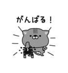 にゃむ猫ちゃぽ挨拶ゆるいかも（個別スタンプ：26）