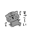 にゃむ猫ちゃぽ挨拶ゆるいかも（個別スタンプ：30）
