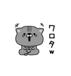 にゃむ猫ちゃぽ挨拶ゆるいかも（個別スタンプ：31）