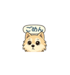 ポメのくうちゃん1（個別スタンプ：3）