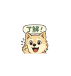 ポメのくうちゃん1（個別スタンプ：4）