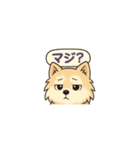 ポメのくうちゃん1（個別スタンプ：6）