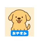 ゆるっとゴールデン・レトリーバー（個別スタンプ：2）