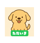 ゆるっとゴールデン・レトリーバー（個別スタンプ：7）