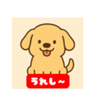ゆるっとゴールデン・レトリーバー（個別スタンプ：8）