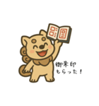狛犬といく神社めぐりスタンプ帳（個別スタンプ：3）