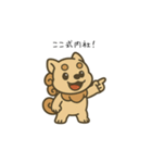 狛犬といく神社めぐりスタンプ帳（個別スタンプ：6）