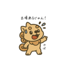 狛犬といく神社めぐりスタンプ帳（個別スタンプ：7）