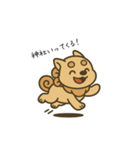 狛犬といく神社めぐりスタンプ帳（個別スタンプ：8）