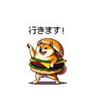 柴犬バーガー シバーガー な太っちょ柴犬（個別スタンプ：5）