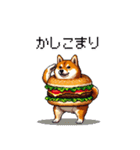 柴犬バーガー シバーガー な太っちょ柴犬（個別スタンプ：14）