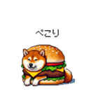 柴犬バーガー シバーガー な太っちょ柴犬（個別スタンプ：30）