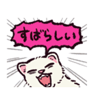 フェレットです（個別スタンプ：4）