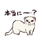 フェレットです（個別スタンプ：10）