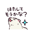 フェレットです（個別スタンプ：12）