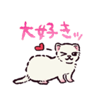 フェレットです（個別スタンプ：16）